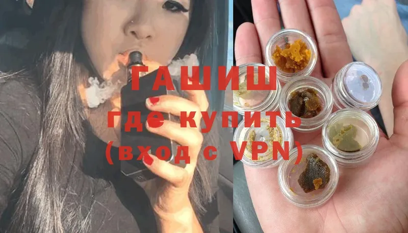 ГАШИШ Premium Зима