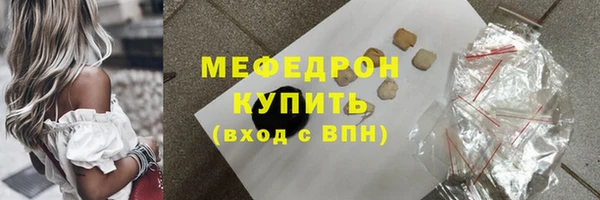 кокаин колумбия Беломорск