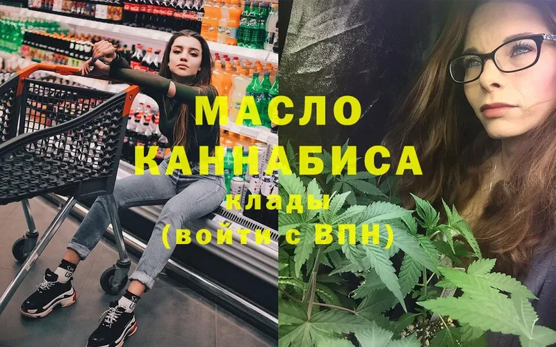 ТГК вейп с тгк  Зима 